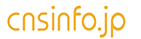 cnsinfo.jp